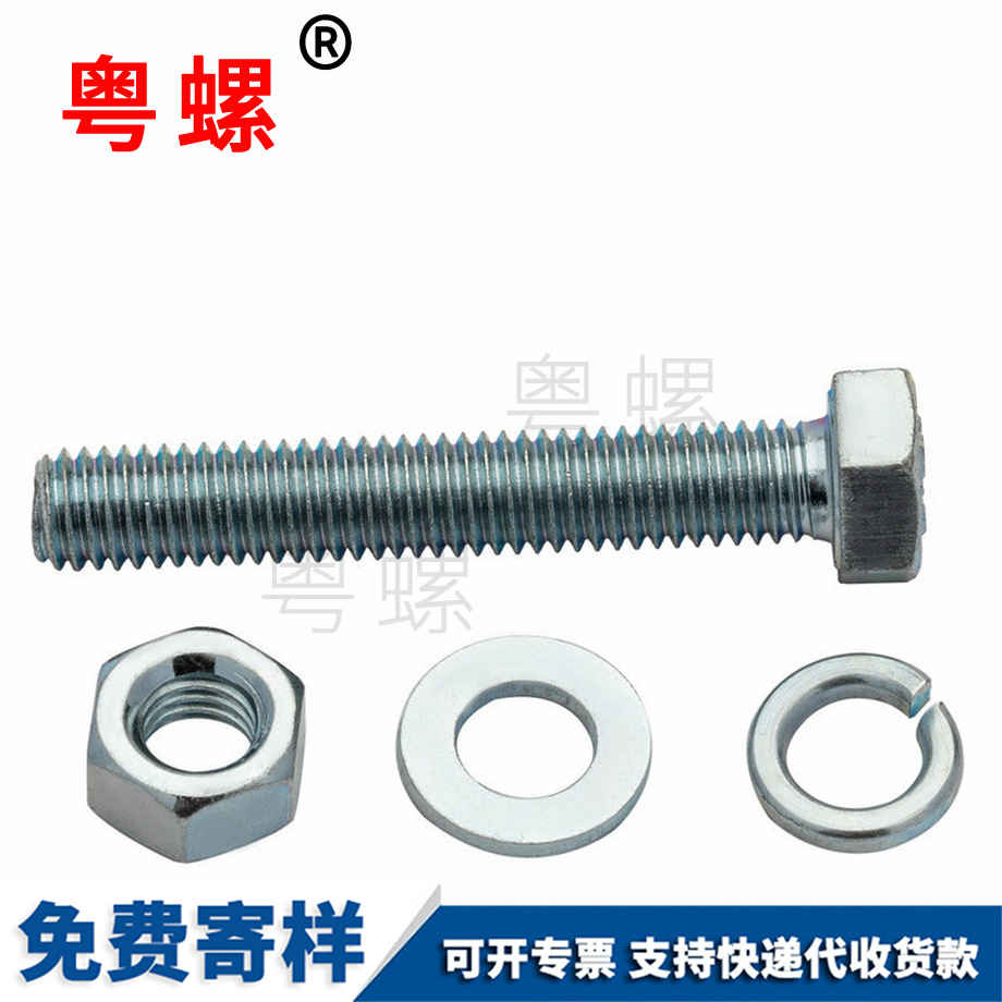 組合螺栓 組合螺栓