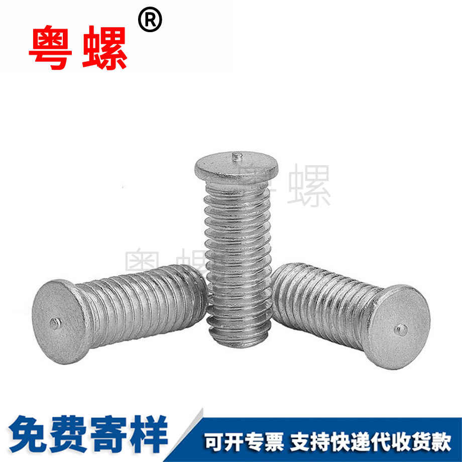 粵螺定做鋁材質 粵螺定做鋁材質