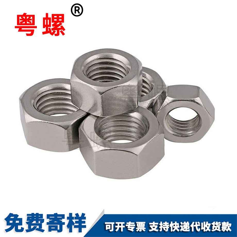 介子華司圓片 介子華司圓片