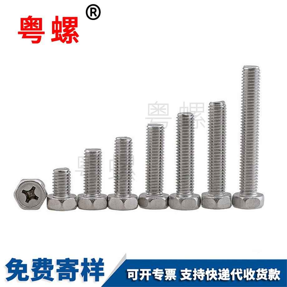 膨脹掛鉤 膨脹掛鉤