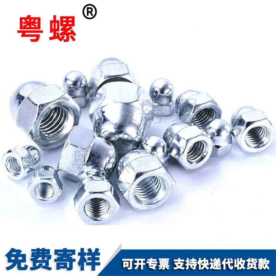 球頭銷釘 球頭銷釘