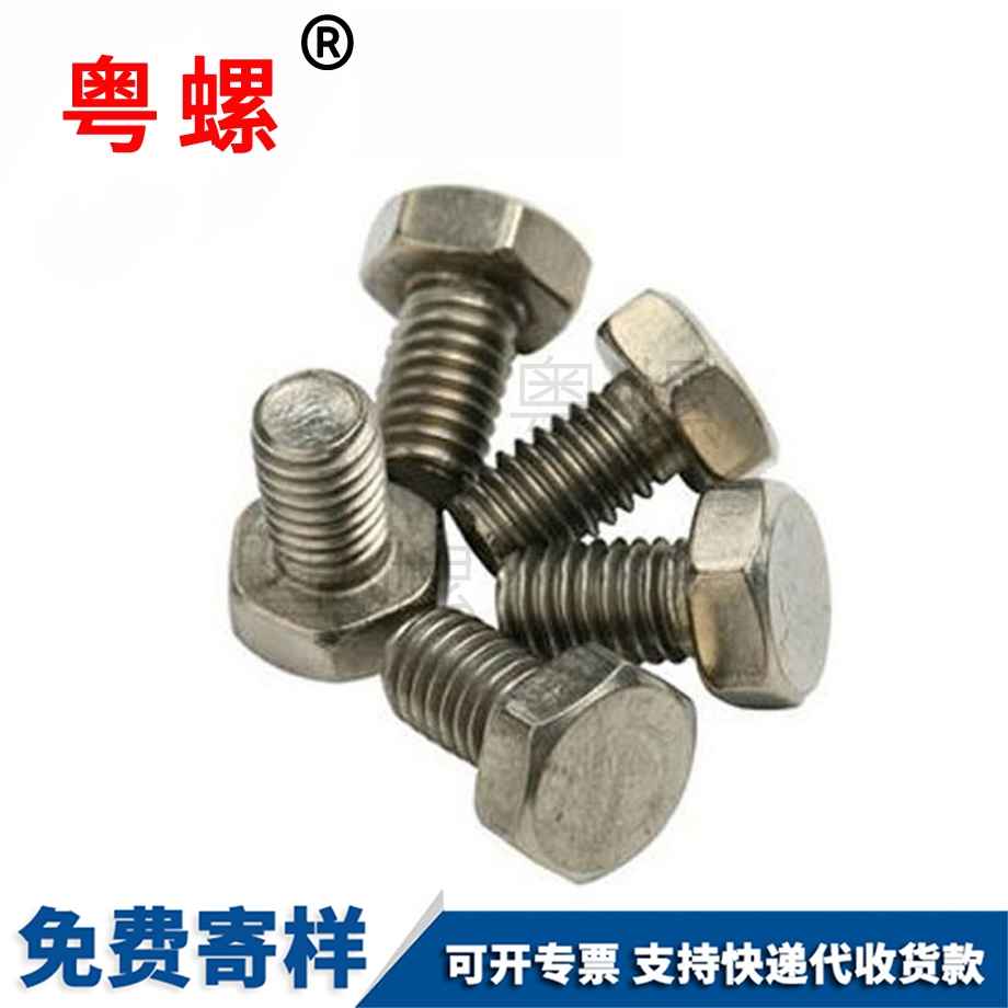 外六角塞打螺栓 外六角塞打螺栓