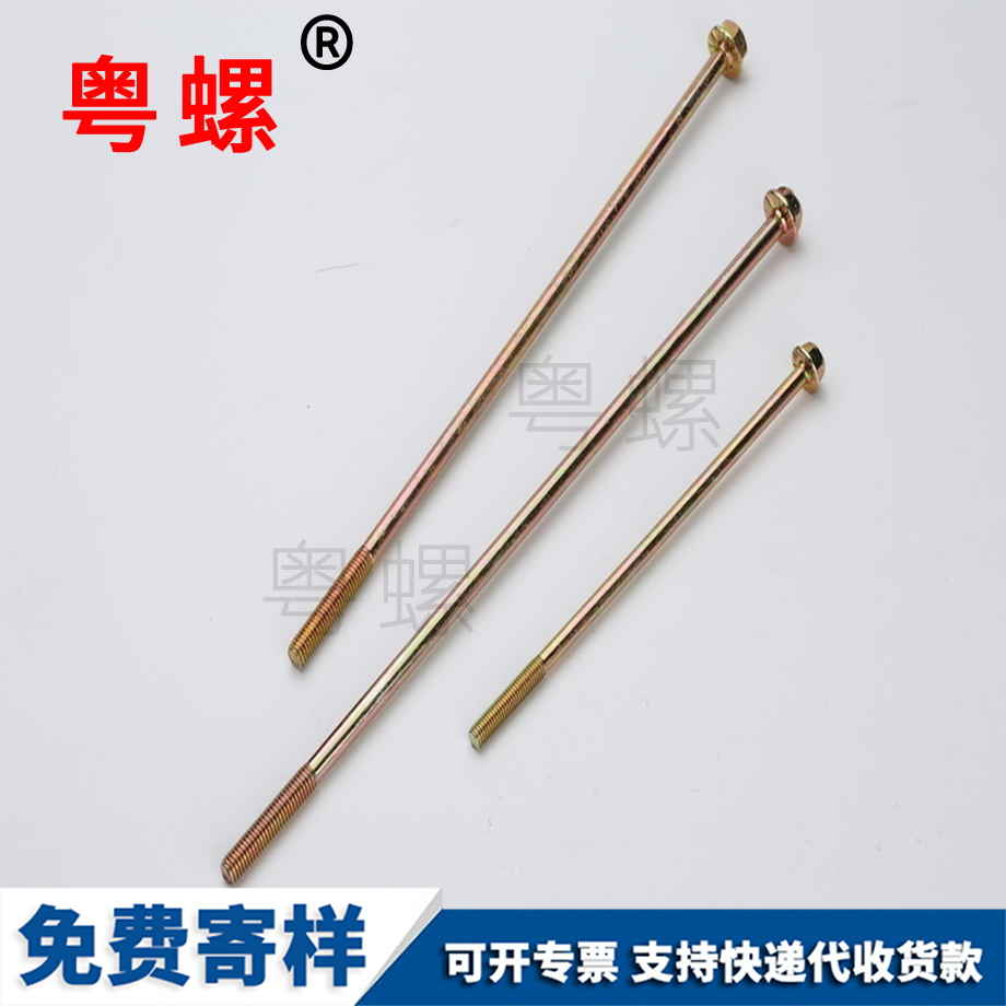 螺柱螺桿 螺柱螺桿