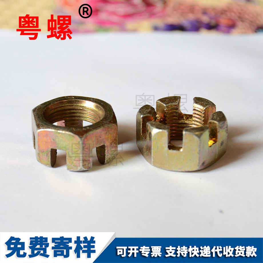 機(jī)米螺釘 機(jī)米螺釘