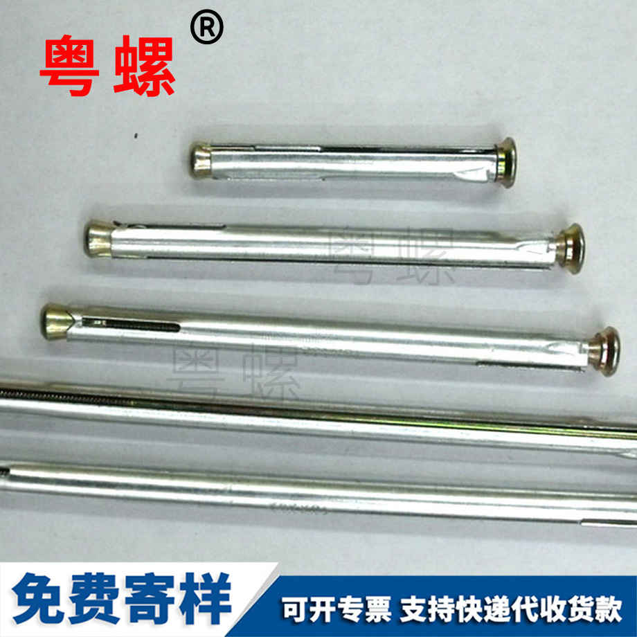 鋼珠緊定 鋼珠緊定