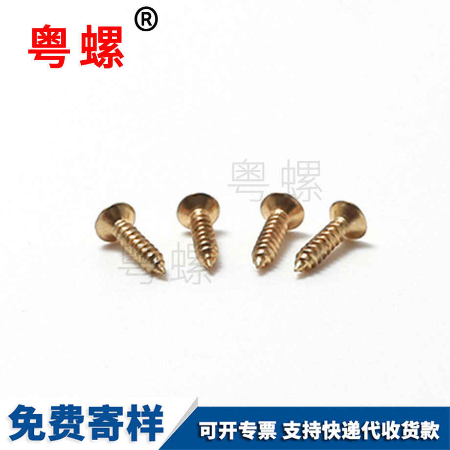 D8D10國標(biāo) D8D10國標(biāo)