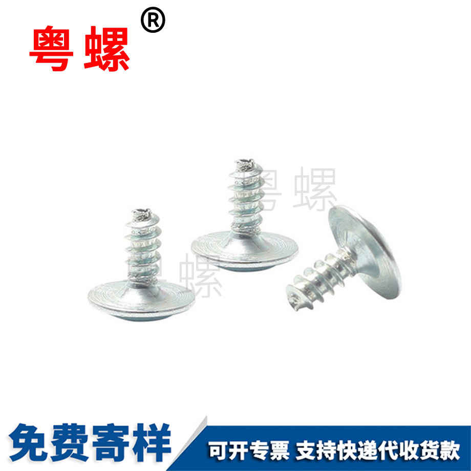 對敲螺母 對敲螺母