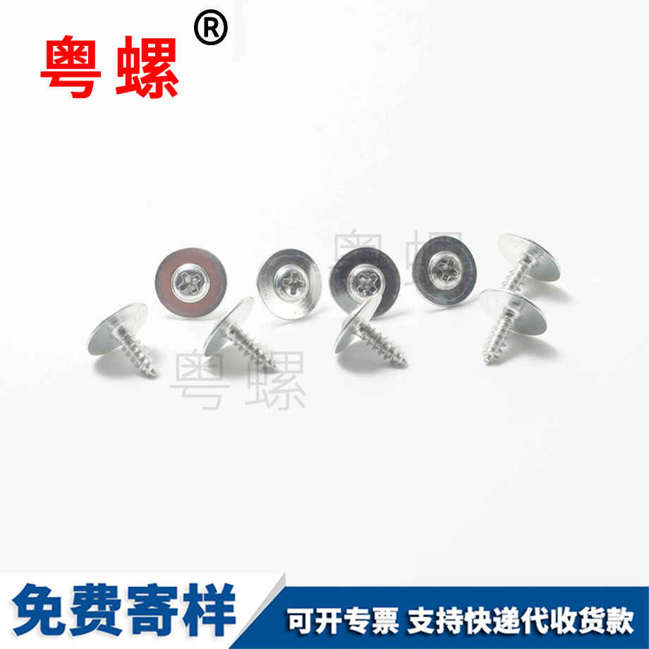 GB12橋架螺絲 GB12橋架螺絲