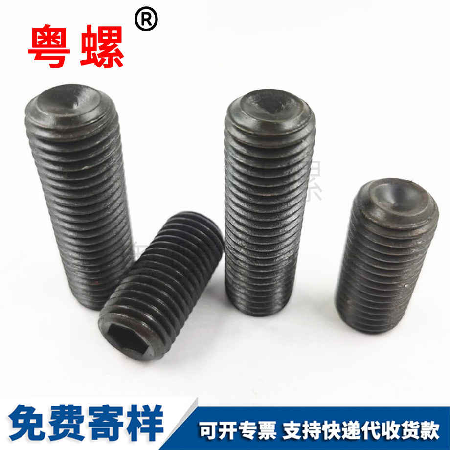 內(nèi)六角螺絲 內(nèi)六角螺絲