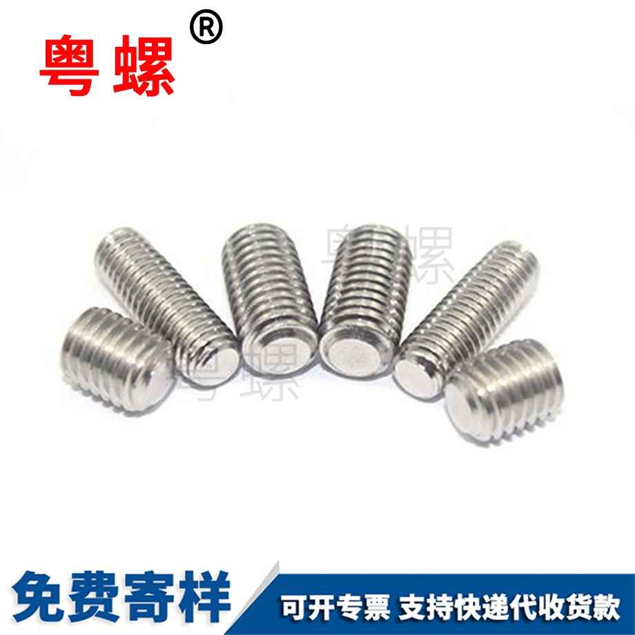 粵螺訂制國(guó)標(biāo)304不銹鋼 粵螺訂制國(guó)標(biāo)304不銹鋼