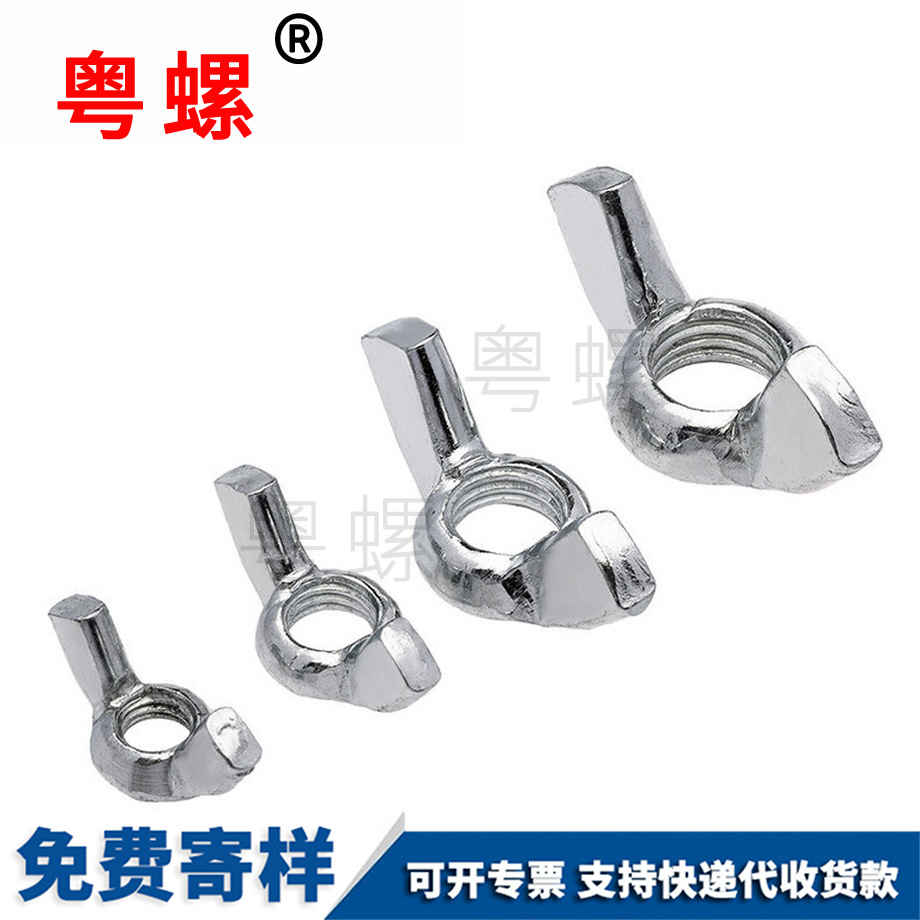 手?jǐn)Q 手?jǐn)Q