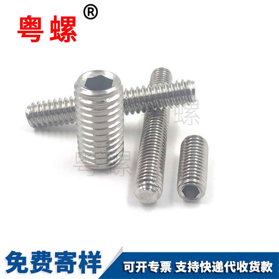 粵螺定制304不銹鋼 粵螺定制304不銹鋼