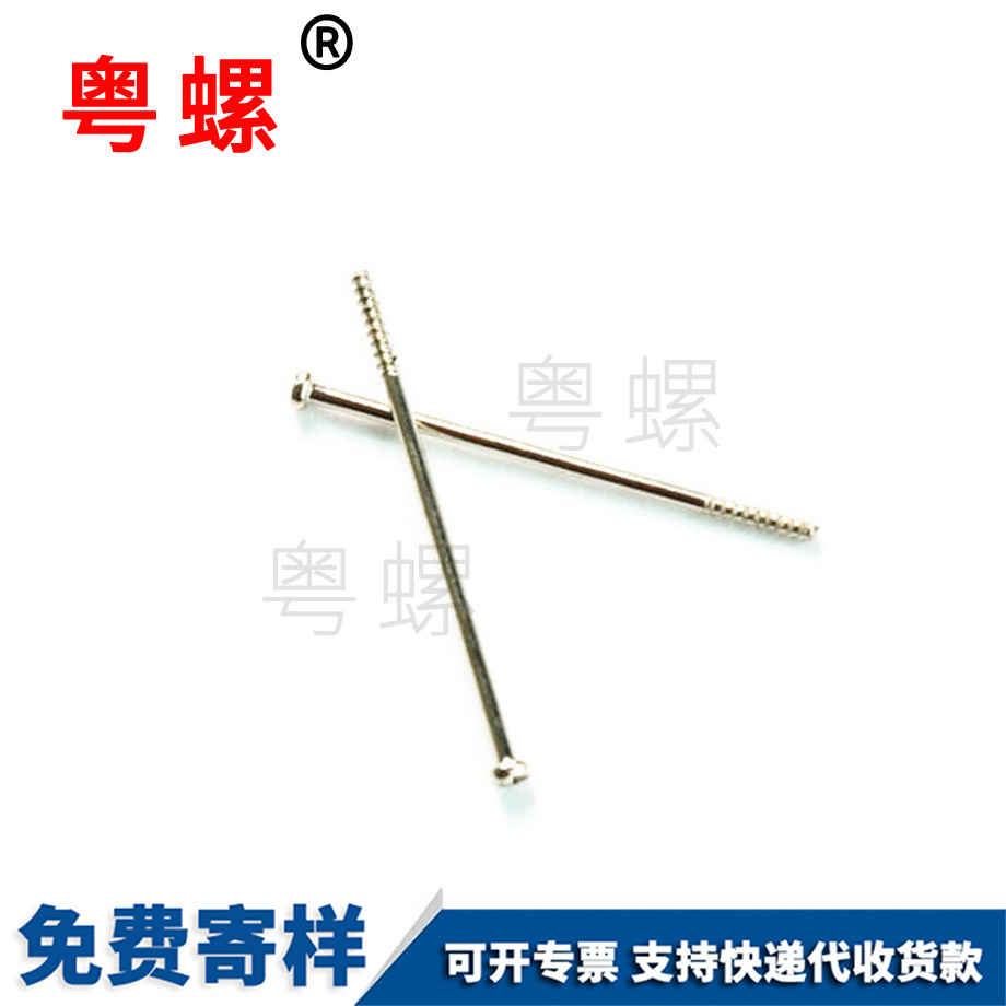 粵螺批發(fā)膨脹螺栓 粵螺批發(fā)膨脹螺栓