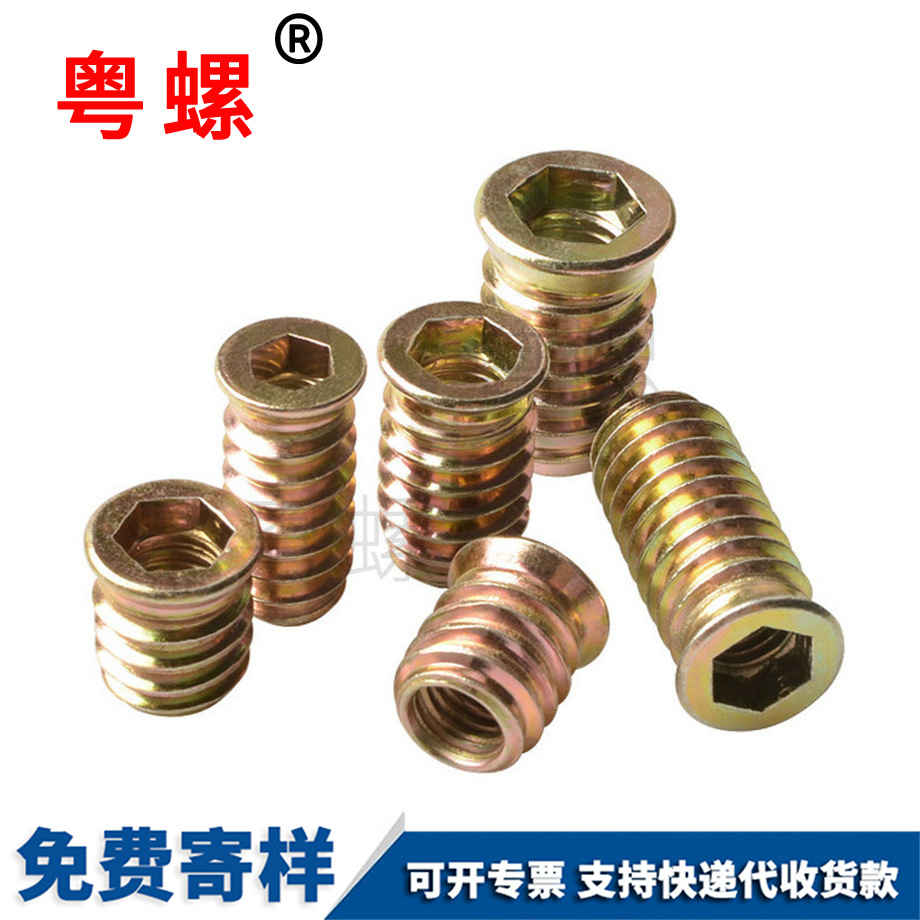 內(nèi)六角內(nèi)外牙螺母 內(nèi)六角內(nèi)外牙螺母