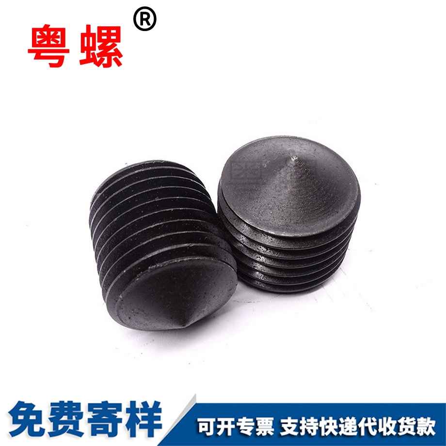 粵螺定做GB78高強(qiáng)度 粵螺定做GB78高強(qiáng)度