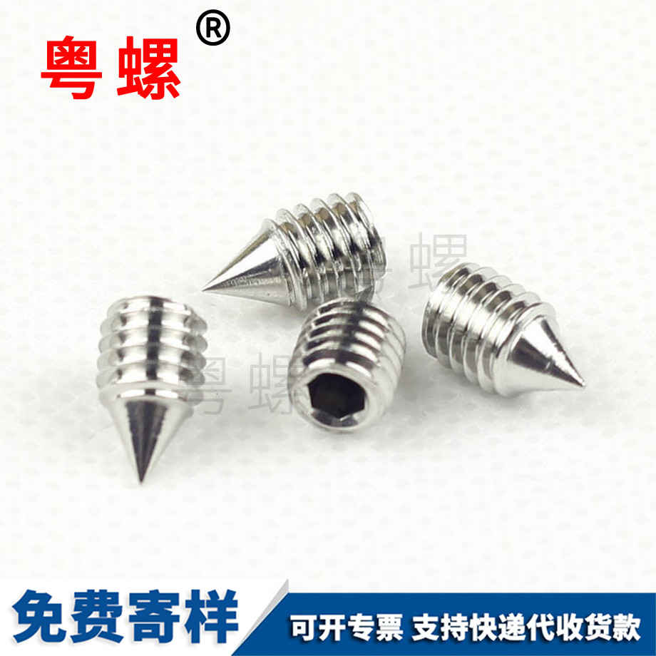 DIN914機(jī)米 DIN914機(jī)米