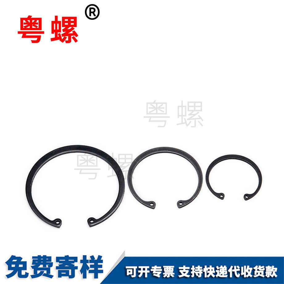 定做65錳DIN472 定做65錳DIN472