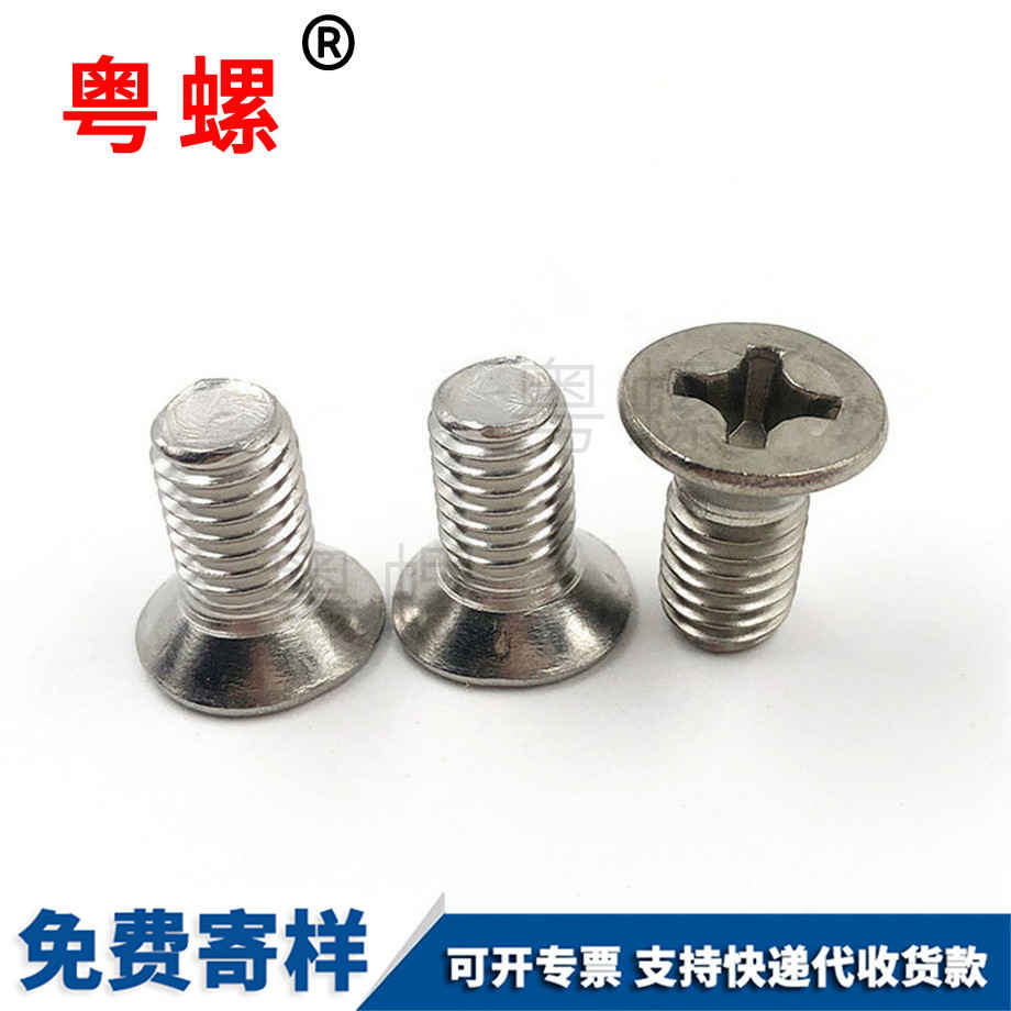 梅花墊圈 梅花墊圈