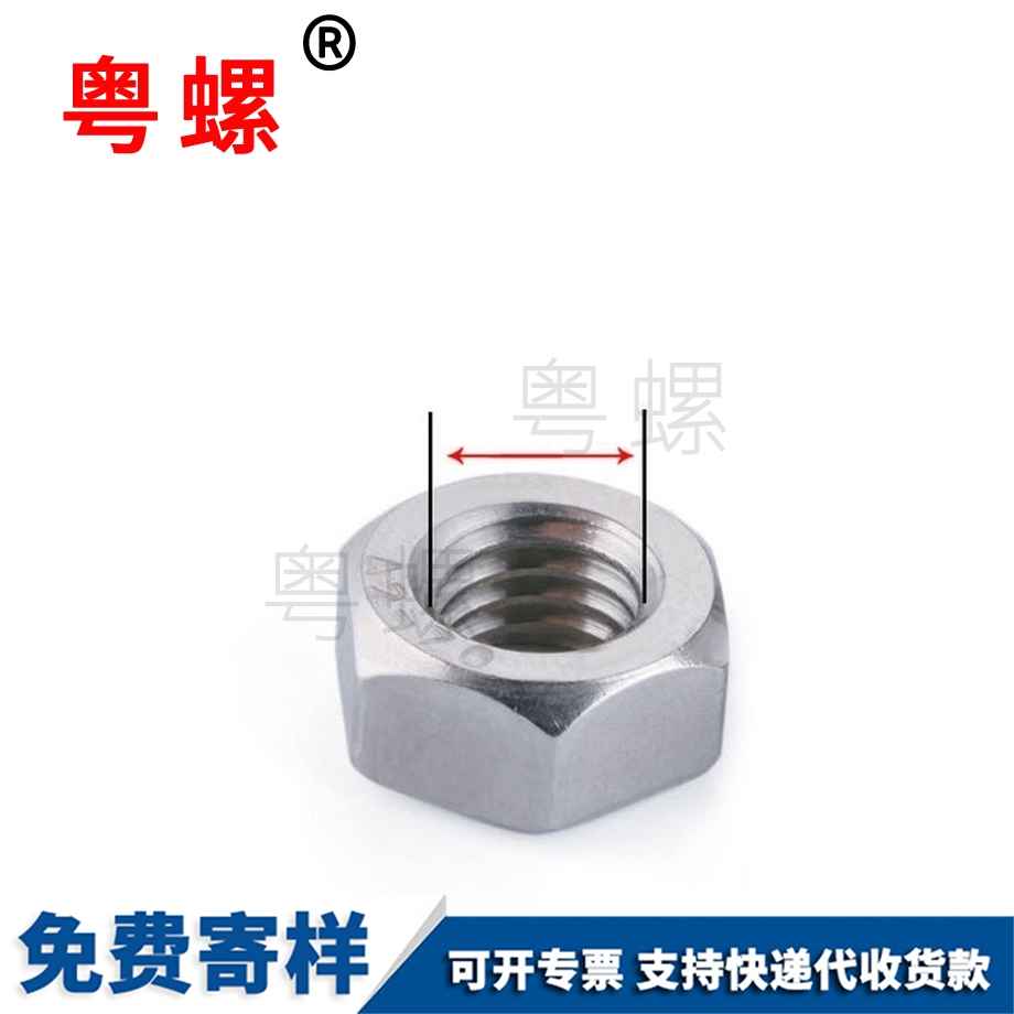 反牙螺母 反牙螺母