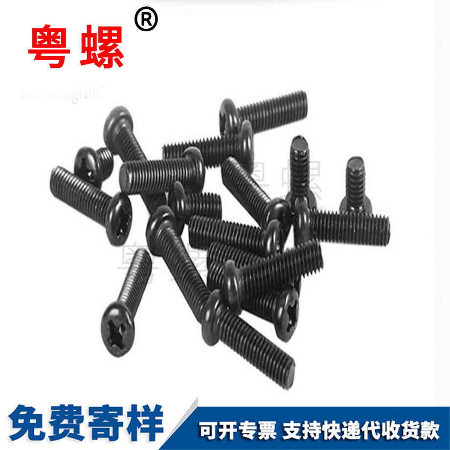 防滑止動(dòng)墊片 防滑止動(dòng)墊片