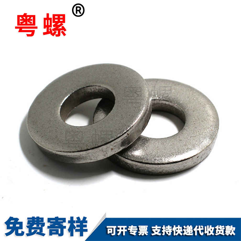 重型平墊 重型平墊