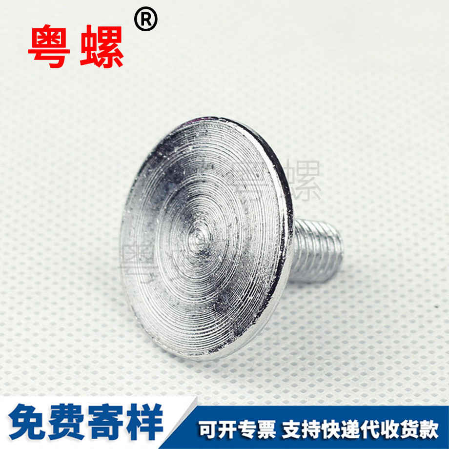 非標(biāo)螺比 非標(biāo)螺比