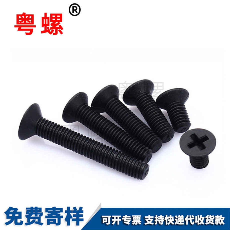 國(guó)標(biāo)GB10433 國(guó)標(biāo)GB10433