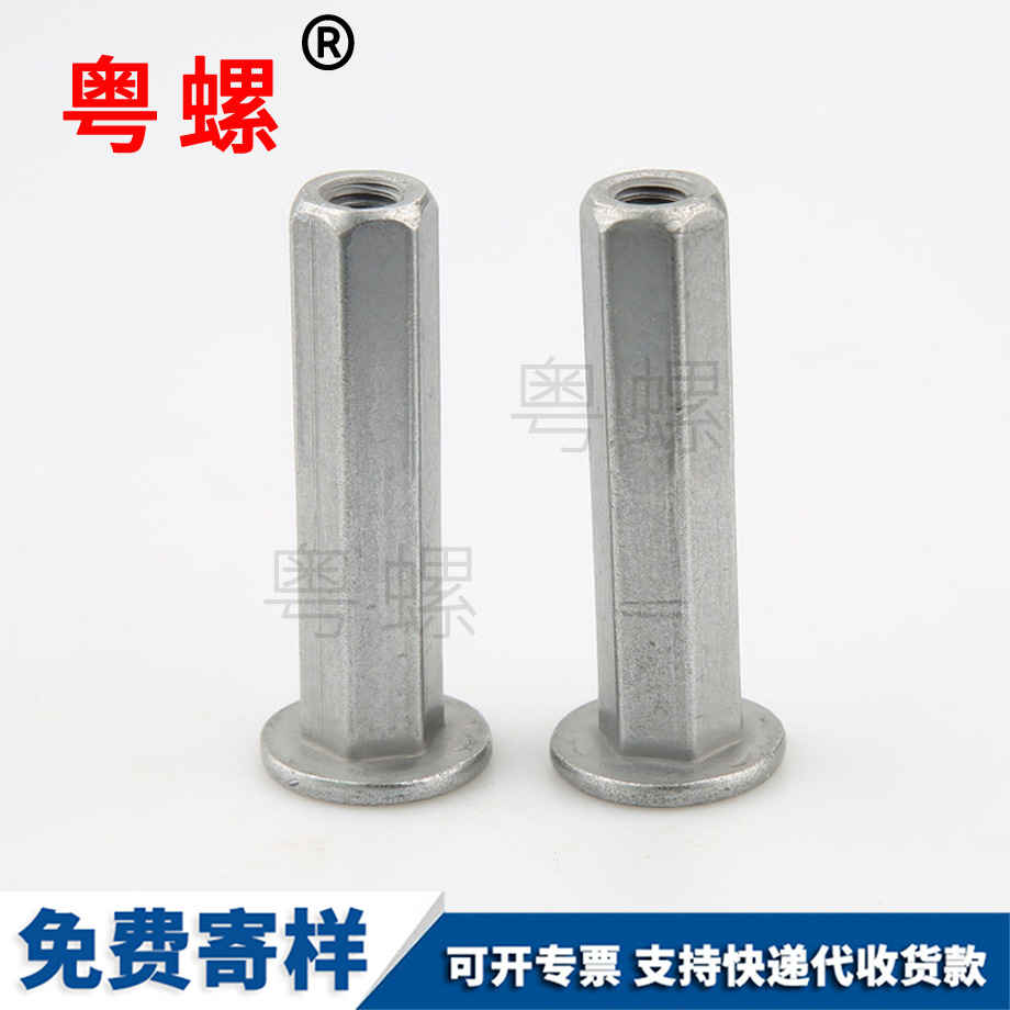 粵螺加工波紋螺栓 粵螺加工波紋螺栓