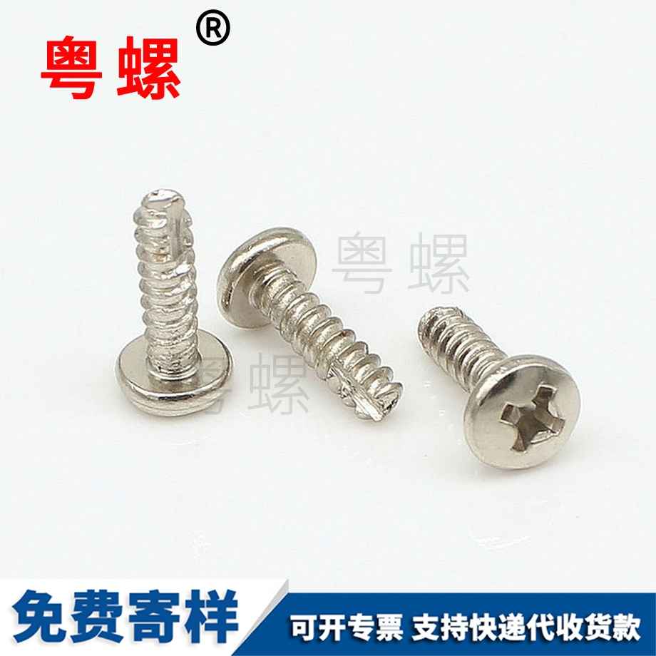 中碳鋼發(fā)黑 中碳鋼發(fā)黑