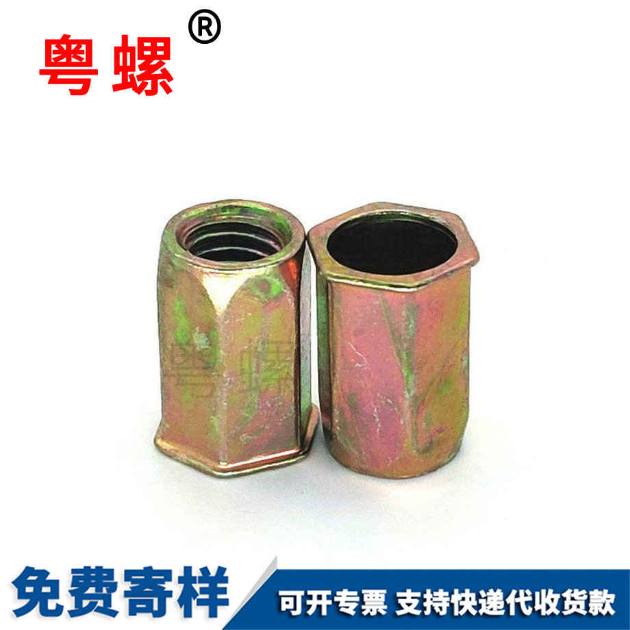 六角拉鉚螺母 六角拉鉚螺母