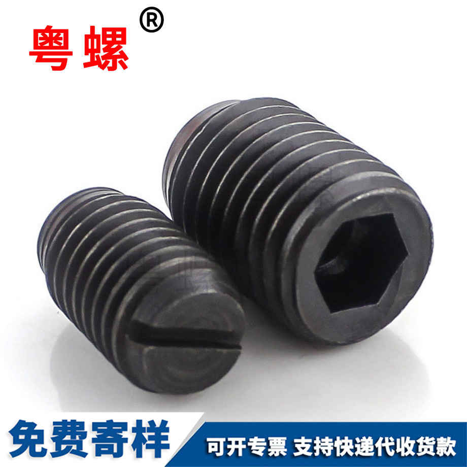 訂制12.9級 訂制12.9級