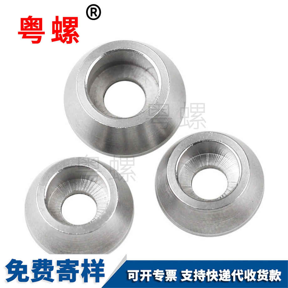 內(nèi)六角墊圈 內(nèi)六角墊圈