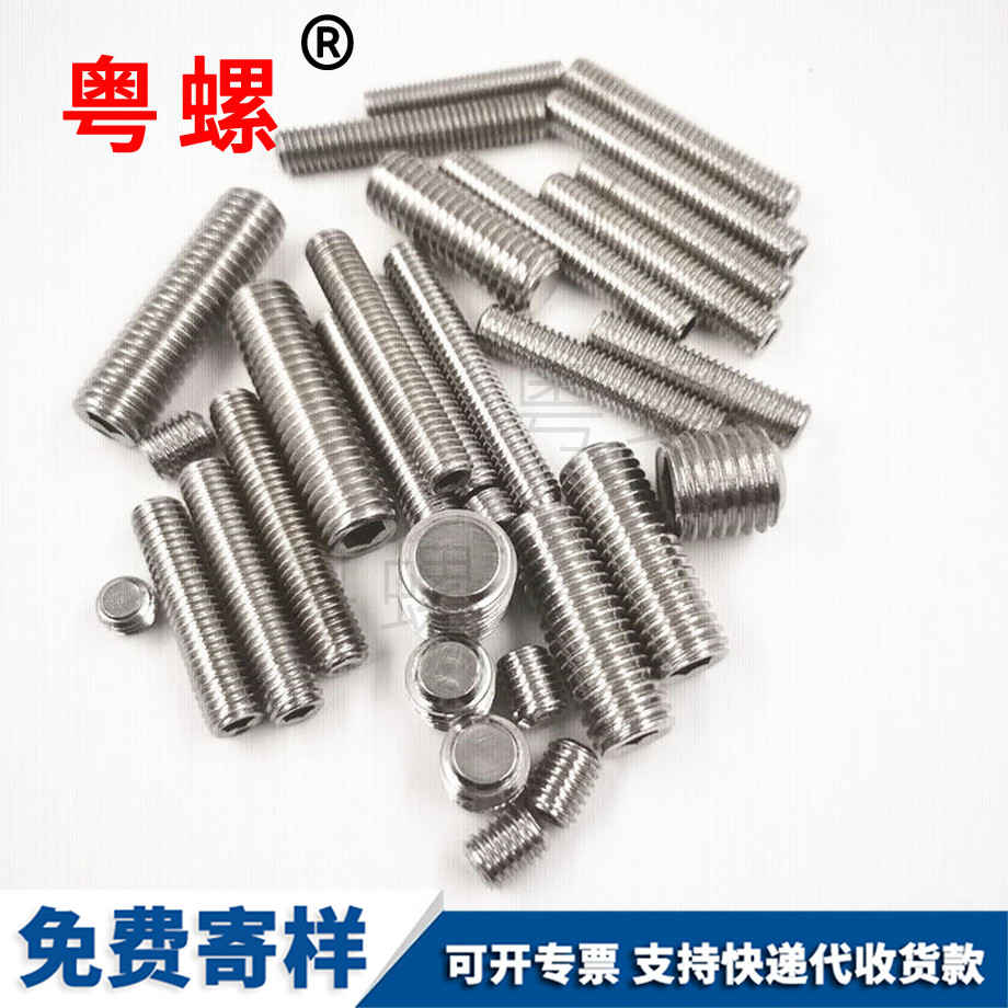 粵螺訂制304不銹鋼 粵螺訂制304不銹鋼