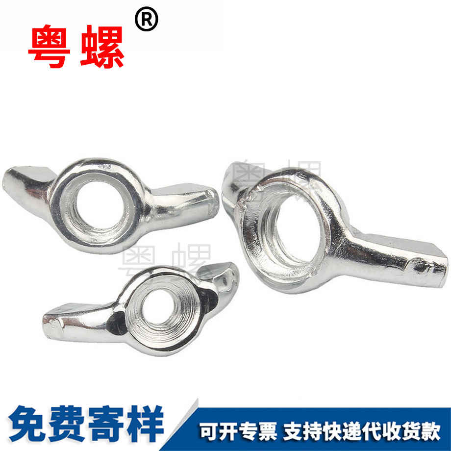 羊角手?jǐn)Q螺絲 羊角手?jǐn)Q螺絲