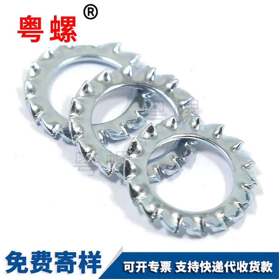 內(nèi)外鋸齒 內(nèi)外鋸齒