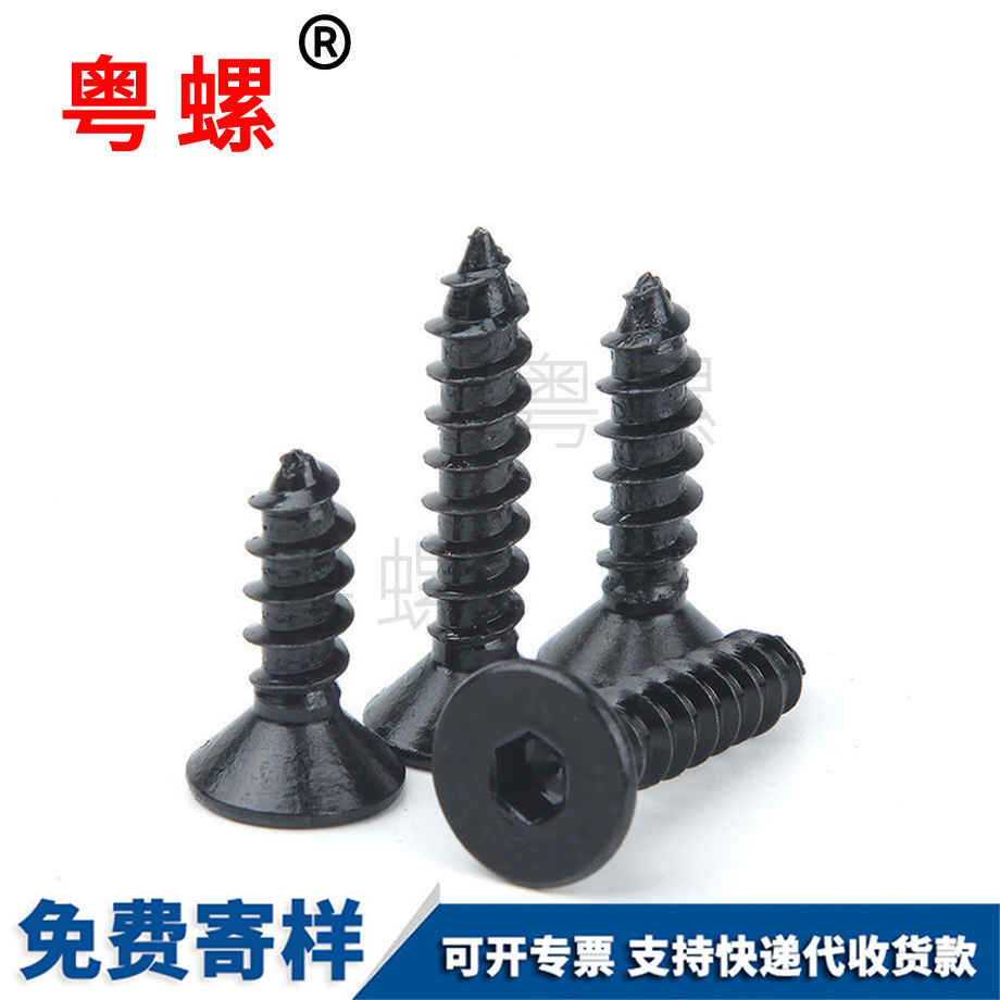 粵螺生產(chǎn)304不銹鋼 粵螺生產(chǎn)304不銹鋼