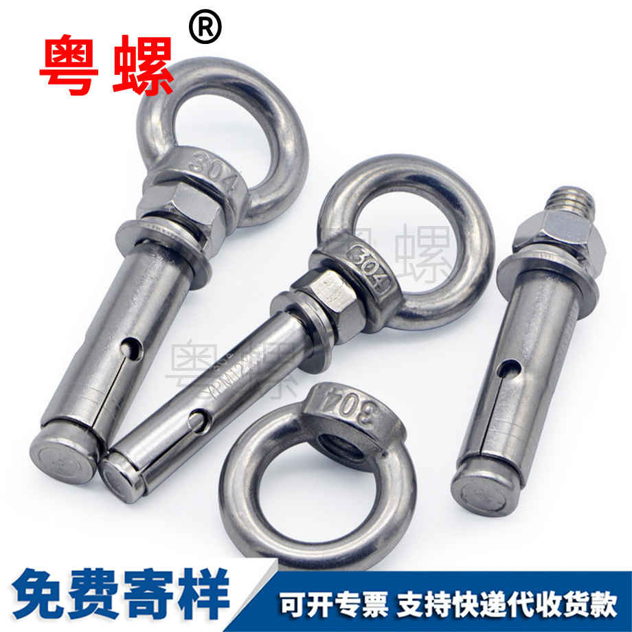 膨脹螺絲 膨脹螺絲