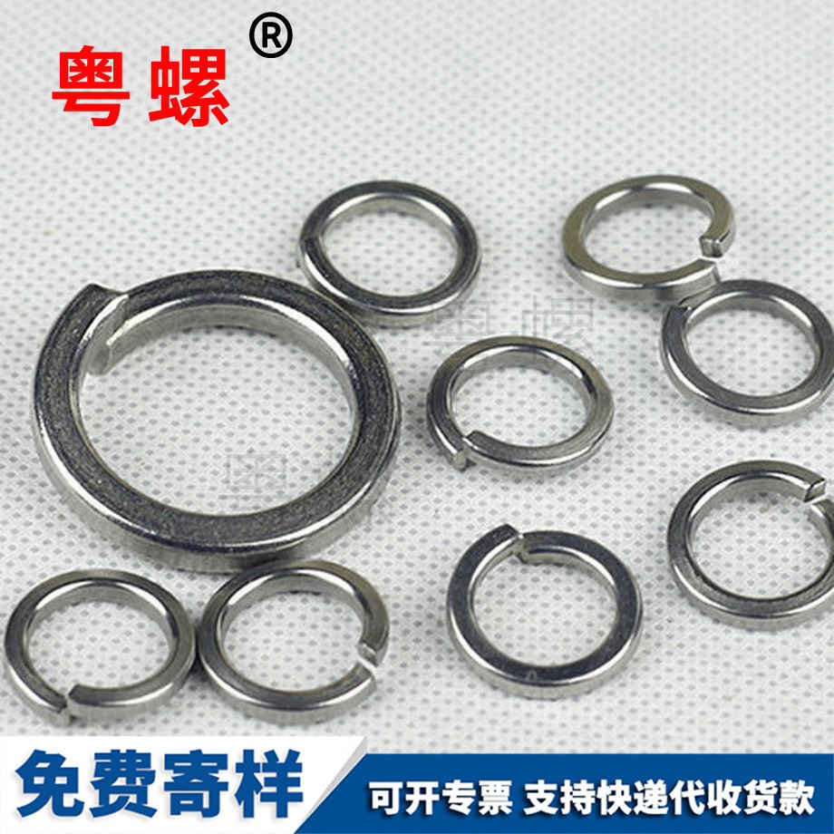 粵螺批發(fā)不銹鋼 粵螺批發(fā)不銹鋼