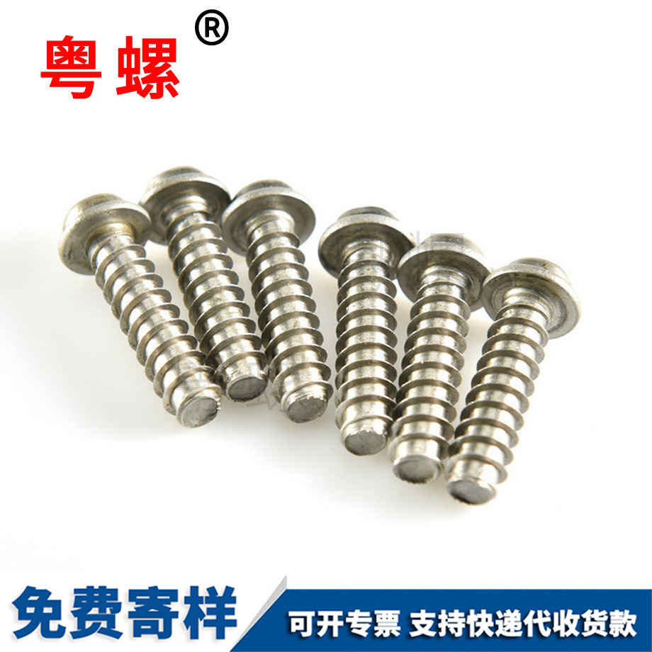 304非標緊固件 304非標緊固件