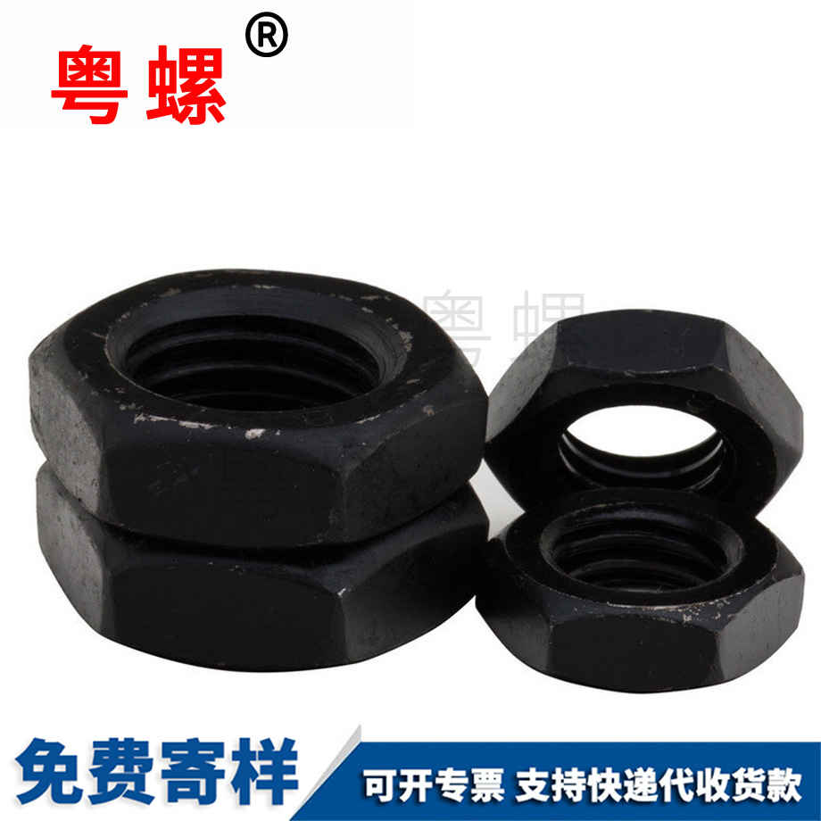 粵螺批發(fā)8.8級(jí) 粵螺批發(fā)8.8級(jí)