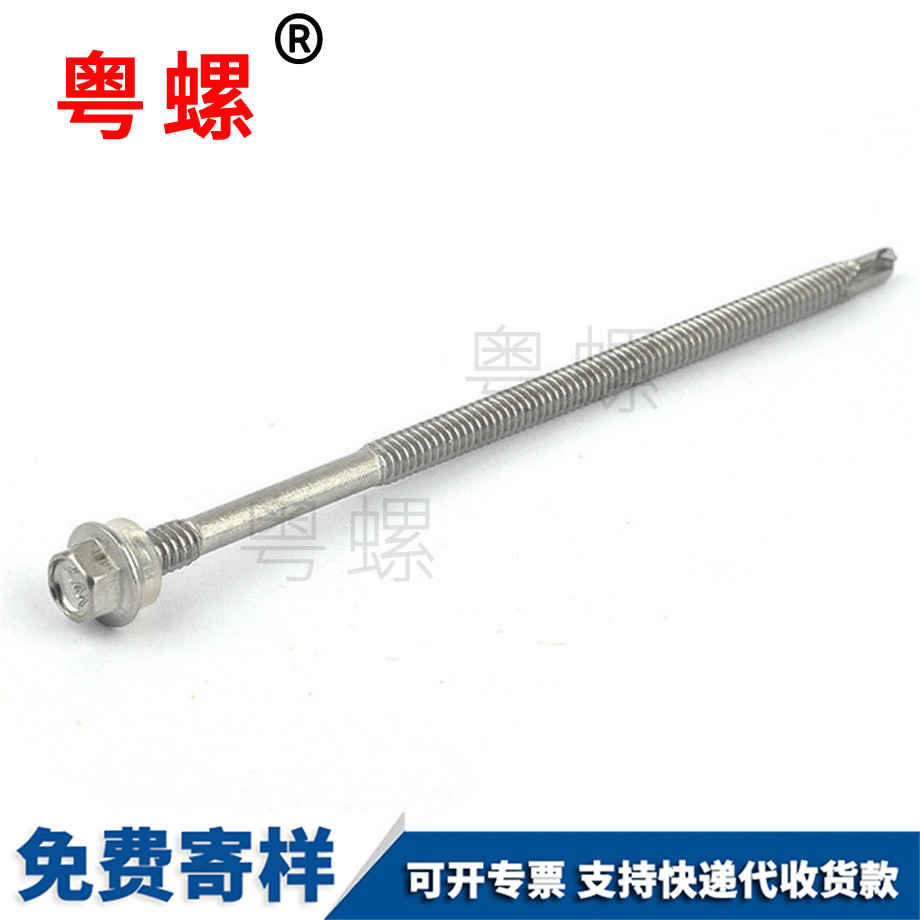 粵螺供應(yīng)410不銹鋼 粵螺供應(yīng)410不銹鋼