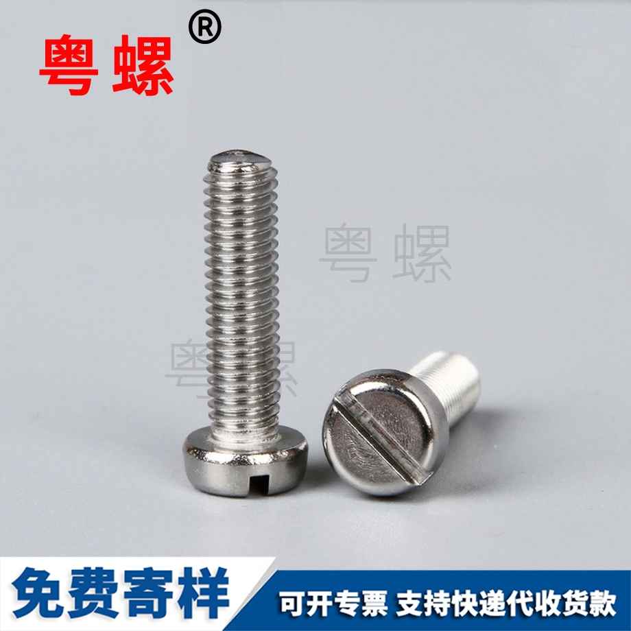 訂做304不銹鋼 訂做304不銹鋼