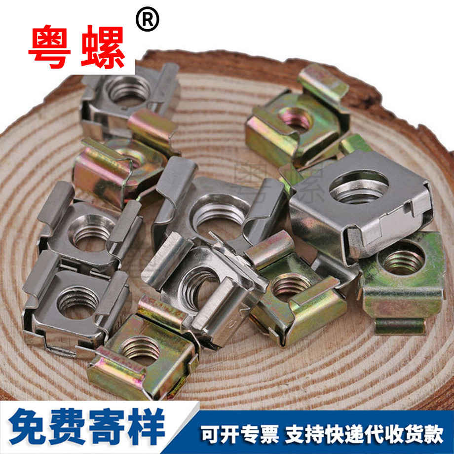 粵螺批發(fā)電鍍機(jī)柜機(jī)箱螺母 粵螺批發(fā)電鍍機(jī)柜機(jī)箱螺母