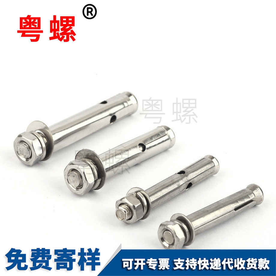 粵螺定做201不銹鋼 粵螺定做201不銹鋼