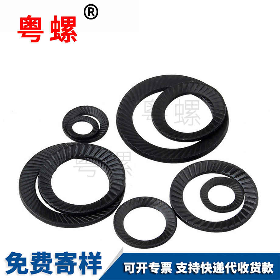 防松墊圈 防松墊圈