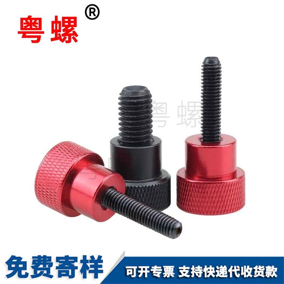 加工加硬 加工加硬