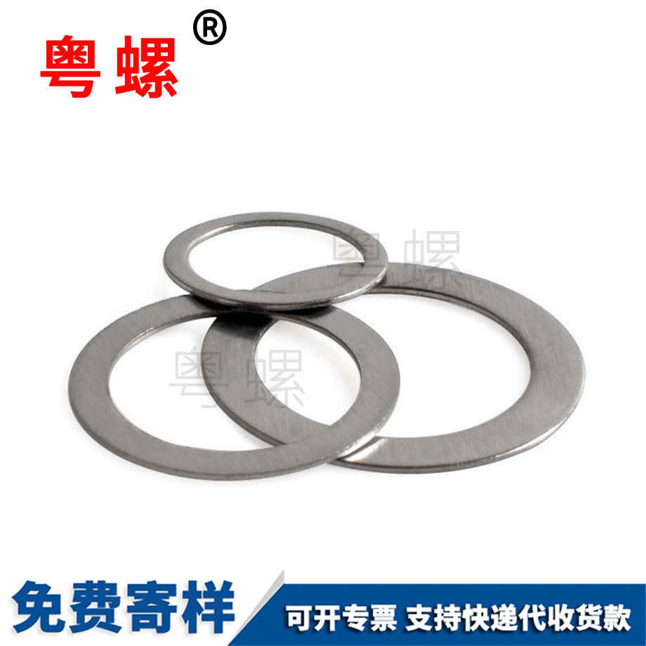 小邊螺絲 小邊螺絲