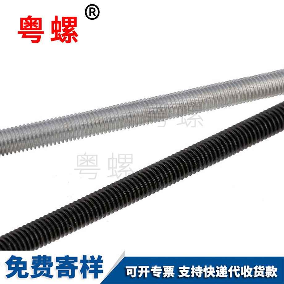 粵螺生產(chǎn)4.8級鍍鋅絲桿 粵螺生產(chǎn)4.8級鍍鋅絲桿