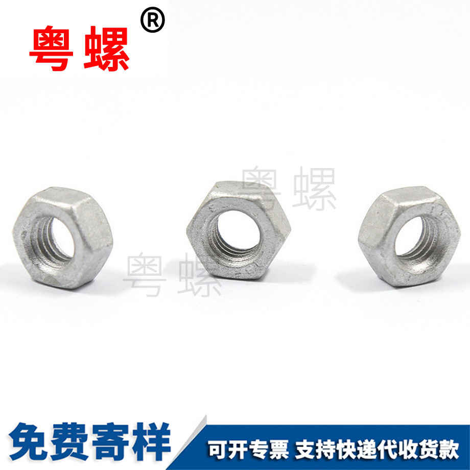 粵螺定做8.8級(jí) 粵螺定做8.8級(jí)