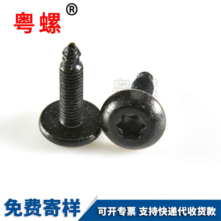 杯頭帶介帶墊螺絲 杯頭帶介帶墊螺絲